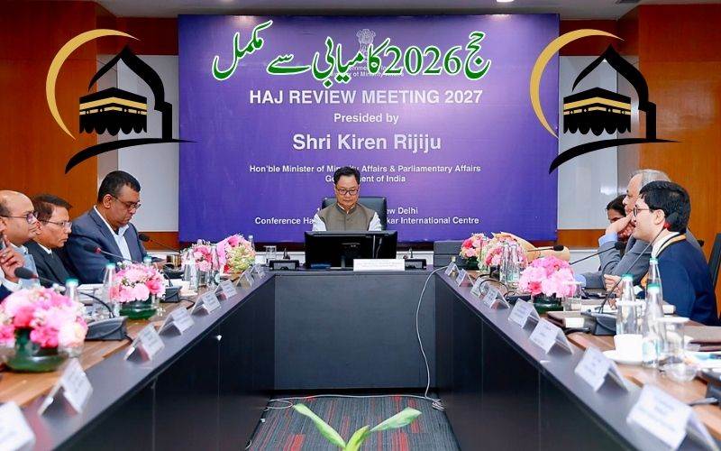 حج آپریشن 2026 کامیابی سے مکمل۔ حج 2027 کے لیے تیاریوں کا آغاز